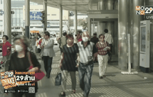 ผู้ติดเชื้อ MERS ในเกาหลีใต้ เพิ่มเป็น 35 คน