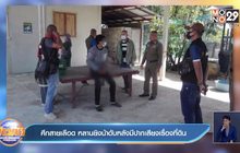 ศึกสายเลือด หลานยิงน้าดับหลังมีปากเสียงเรื่องที่ดิน