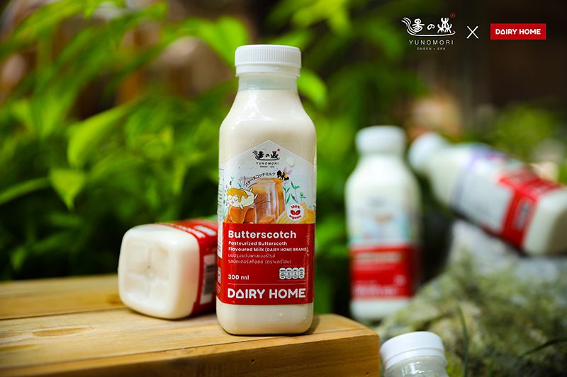 Dairy Home