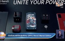 เปิดตัวสมาร์ทโฟนรุ่นพิเศษ OPPO Reno5 Marvel Edition