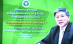 “สธ.-คลัง” เตรียมหารือวันนี้ ปรับระเบียบจ้างงาน