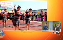 เทศกาล “โส้รำลึก” ครั้งที่ 36