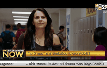 เม วิทแมน ดาราเด็กตัวป้อมสู่นางเอกหนังรัก!