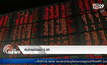 หุ้นไทยเปิดลบ0.85