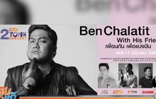 “เบน” โคจรมาเจอ B5 อีกครั้ง ใน “2 TONE CONCERT”