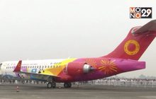 เครื่องบินสัญชาติจีนบินระหว่างประเทศเป็นครั้งแรก