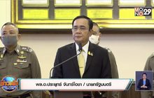 นายกฯ ไม่ต้องการดำเนินคดีผู้ชุมนุม แต่ขออย่าทำผิดกฎหมาย