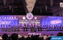 “Motor Expo 2015”คาดเงินสะพัด  5.5 หมื่นล้าน