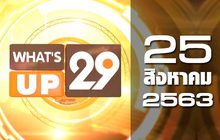 What’s Up 29 25-08-63