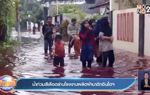 น้ำท่วมสีเลือดย่านโรงงานผลิตผ้าบาติกอินโดฯ