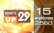 What’s up 29 15-11-60