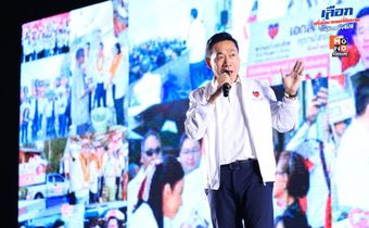 “เอกสิทธิ์ แม่ทัพปวงชนไทย” จัดใหญ่ ปราศรัยโค้งสุดท้ายสมุทรปราการ ลั่น “หัวใจคู่ สู้แล้วรวย”