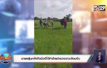 ชายคลุ้มคลั่งถือมีดอีโต้ทำร้ายตำรวจขณะล้อมจับ