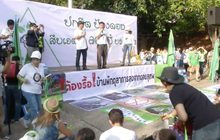 เรียกร้องยุติโครงการบ้านพักศาลเชิงดอยสุเทพ