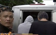 ศาลให้ประกันตัวแก๊งปาร์ตี้บางบัวทอง