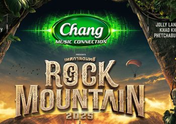 “GFest” เปิดประสบการณ์ผจญภัยสุดแฟนตาซีครั้งยิ่งใหญ่ “Chang Music Connection presents Rock Mountain 2025”