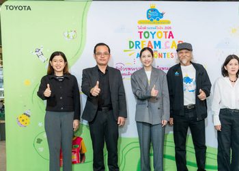 เปิดโครงการประกวดวาดภาพระบายสี “โตโยต้า รถยนต์ในฝัน” “TOYOTA Dream Car Art Contest 2026” ชิงถ้วยพระราชทาน สมเด็จพระกนิษฐาธิราชเจ้า กรมสมเด็จพระเทพรัตนราชสุดาฯ สยามบรมราชกุมารี