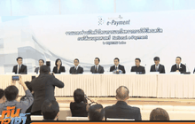 คลังแจกโชคใช้บัตรเดบิต ลุ้นเงิน 1 ล้านบาท