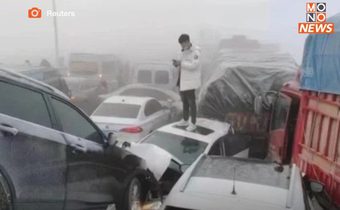 ชนกันยับ! รถชนซ้อนกันกว่า 200 คันในจีน หลังหมอกลงหนาจัด