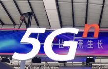 เทคโนโลยี 5G ไฮไลท์หลักงานประชุมอินเทอร์เน็ตโลก