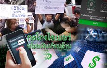 The Day News Update 22-08-59