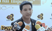 เปิดตัวภาพยนตร์ประกอบเพลงสรรเสริญพระบารมี