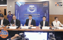 ดีเอสไอขอหารือหลัง “ธัมมชโย” เบี้ยวรับทราบข้อหา