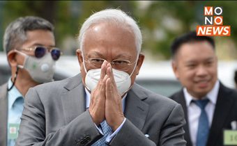 ศาลฎีกายกฟ้อง ‘สุเทพ’ คดีทุจริตโรงพัก-แฟลตตำรวจ