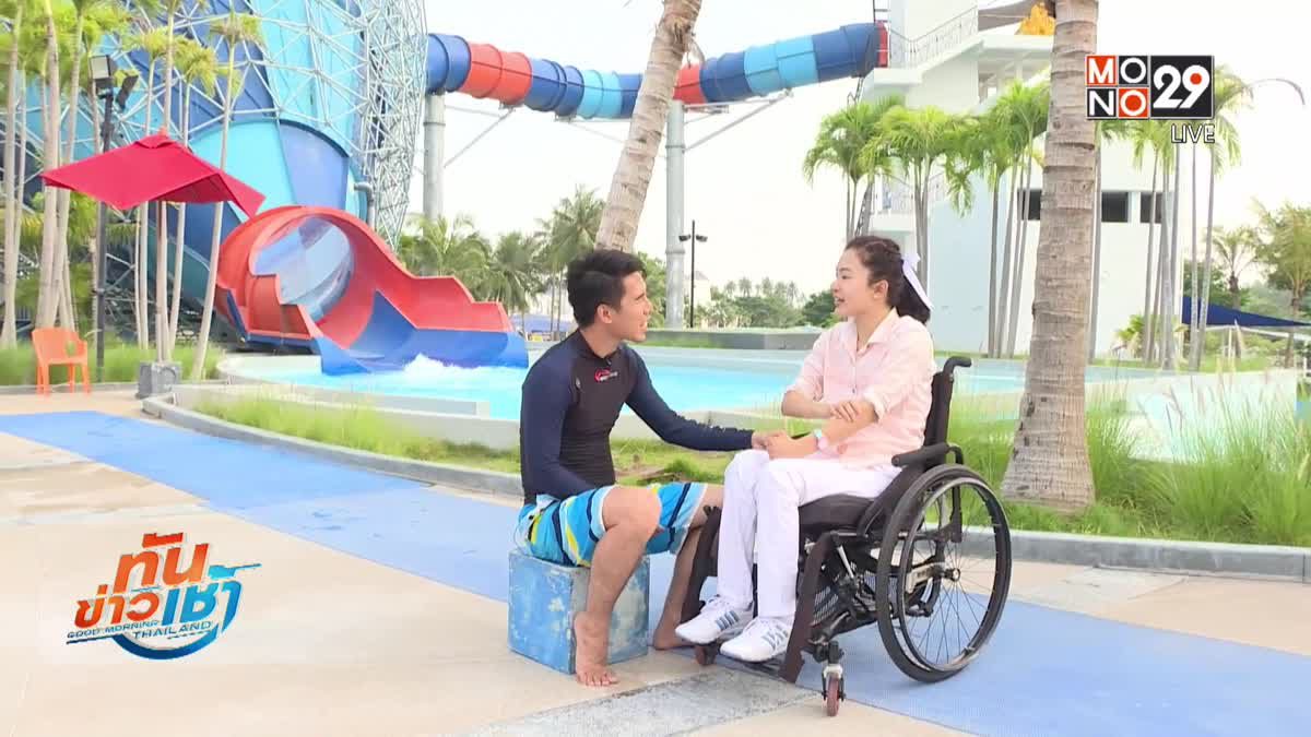 เจษฎาพาลุย : สาวไทยหัวใจสตรอง ทดสอบอุปกรณ์พิเศษสำหรับคนพิการ