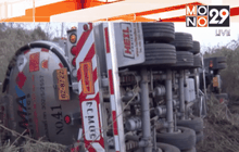 รถบรรทุกน้ำมันพลิกคว่ำ จ. อ่างทอง