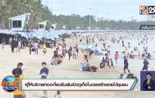 ผู้ให้บริการท่องเที่ยวยืนยันเปิดภูเก็ตโมเดลสร้างรายได้ชุมชน