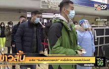 ตะลึง! “จีนสว็อบทวารหนัก” หาเชื้อโควิด หมอยันได้ผลดี