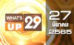 What’s Up 29 27-03-65