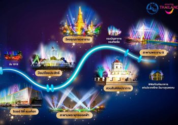 อลังการกว่าที่เคย ‘Vijit Chao Phraya 2023’ โดยการท่องเที่ยวแห่งประเทศไทย