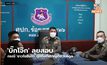 ‘บิ๊กโจ๊ก’ ลุยสอบกรณี ‘ชาวโรฮีนจา’ ถูกทิ้งที่เกาะบูตัง จ.สตูล