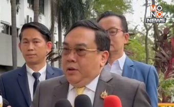 ศาลยกฟ้อง “อุปกิต” คดีฟอกเงินยาเสพติด