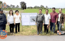 สปก.ชัยภูมิ ปักป้ายแสดงสิทธิ-ยึดพื้นที่เป็นของหลวง