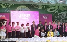 “ออมสิน” และ “โมโน มิวสิค” ส่งความสุข แนะการออม  จัดกิจกรรม “GSB SCHOOL TOUR” ครั้งที่ 3