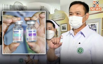 “อนุทิน” เผย “ภูมิคุ้มกันโควิด LAAB” 7 พันโดสแรก “ถึงไทยแล้ว”