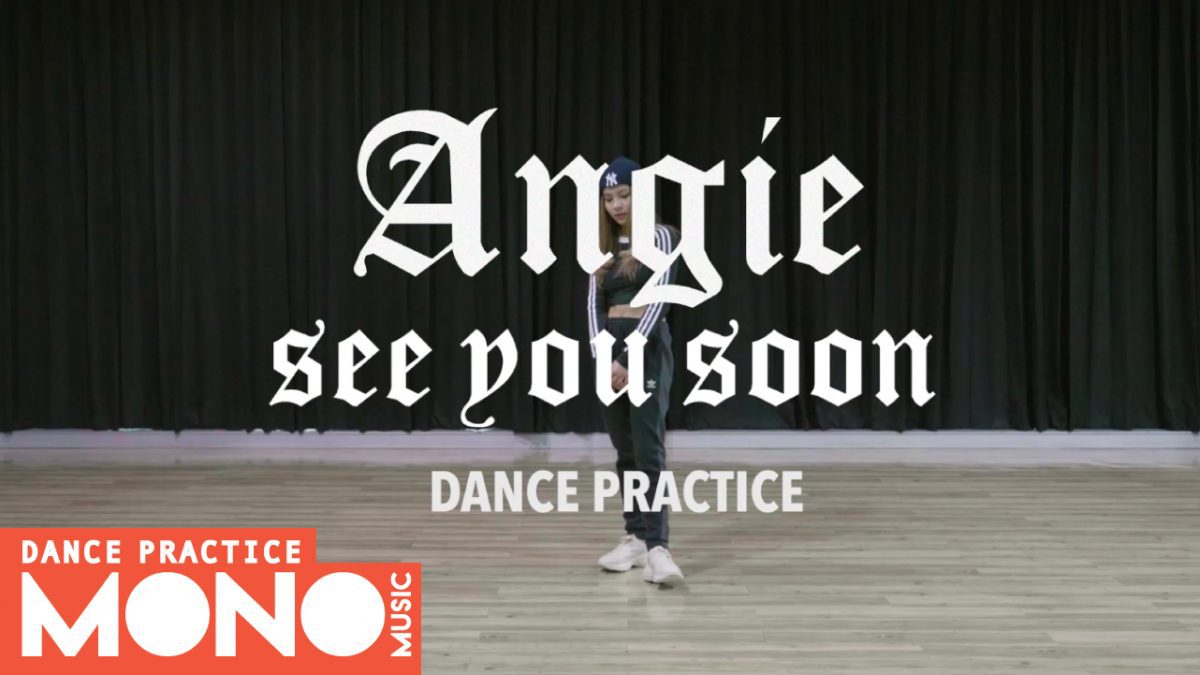 See you soon - Angie (แองจี้ Gelato) [Dance Practice] Prod. by NINO