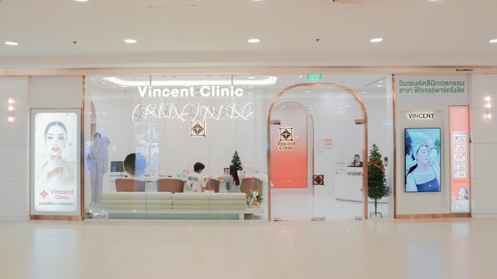 vincent clinic