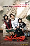 Scandal Makers ลูกหลานใครหว่า?ป่วนซ่านายเจี๋ยมเจี้ยม