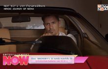 รับชม MAGNUM P.I. S2 แมกนัม คนระห่ำสืบ ปี2 ทุกวันจันทร์และวันอังคาร เวลา 22.35 น.