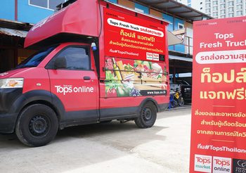 “ท็อปส์ ออนไลน์” จัดรถส่งความสุข “Tops Fresh Truck” แจกจ่ายถุงยังชีพให้ชุมชนที่เดือดร้อนจากโควิด-19
