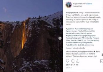 นักท่องเที่ยวโชคดี พบปรากฏการณ์ ‘น้ำตกเพลิง’ ลาวาสีเหลืองทอง ที่สหรัฐฯ