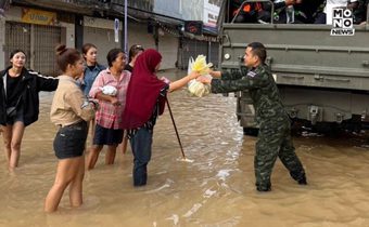 กองพันทหารราบที่ 1 กรมทหารราบที่ 5 ดำเนินการช่วยเหลือพี่น้องประชาชนที่ได้รับความเดือดร้อนจากเหตุอุทกภัย