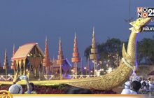 สรุปภาพรวมงานอุ่นไอรัก-ปีใหม่ เป็นไปอย่างเรียบร้อย