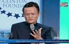 อาลีบาบา-แบงก์จีนเปิดแนวรบค้าปลีกออนไลน์