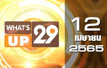 What’s Up 29 12-04-65