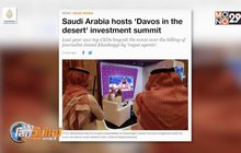 ซาอุฯ จัดงานประชุมด้านการลงทุน